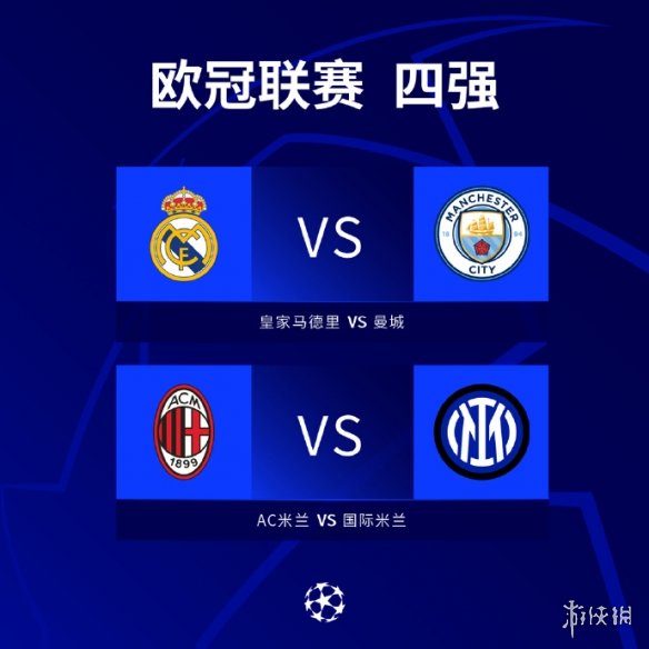 看比赛